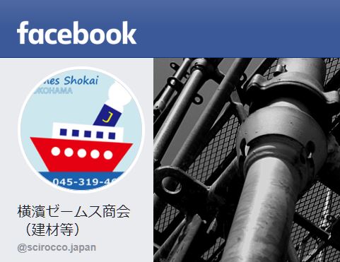 facebookにも話題の商品をご紹介しています