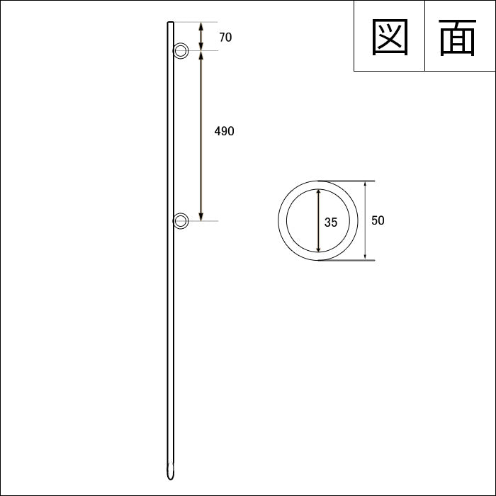 受注生産 （参考出品） ロープスティック 白 Φ14×1500 1本 ホワイト 二段掛 ダブル ロープピン ロープ杭 支柱 鉄ピン ブタピン –  シロッコ・オンラインショップ