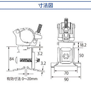 ルーフクランプ 折板屋根からの足場つなぎ 20個入 兼用クランプ（Φ48.6 Φ42.7） 800g AR-2325 可動式 多用途に使える 各種ハゼ折板対応 繰り返し使える アラオ
