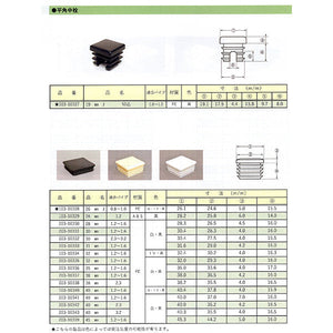 丸パイプ用半丸中栓 外径25.4mmパイプ用 100個セット 肉厚1.2～1.6mm