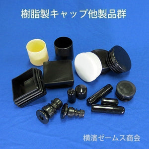 丸パイプ用中栓 外径25.4mmパイプ用 100個セット 肉厚1.6mm ceg 丸パイプの中にはめこむタイプ 丸中栓 樹脂 プラスチック 102-10208