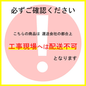 段差スルーR 段差解消スロープ 2枚セット 235×1000mm 対応厚19〜25mm 約3.2kg rpp リバーシブル リバース オプショナルパーツ ゴム SBR