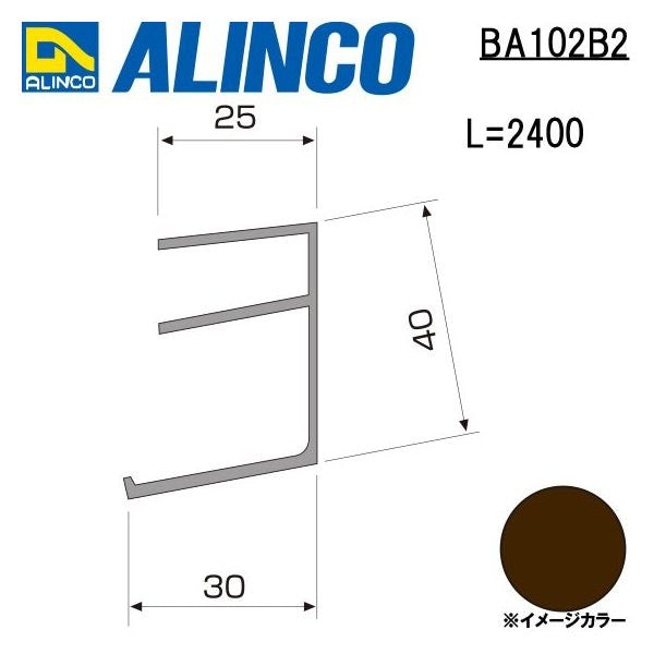 アルインコ 波板用アタッチ 軒付 1本 寸法：40×30×1.5mm/長さ：2,400mm