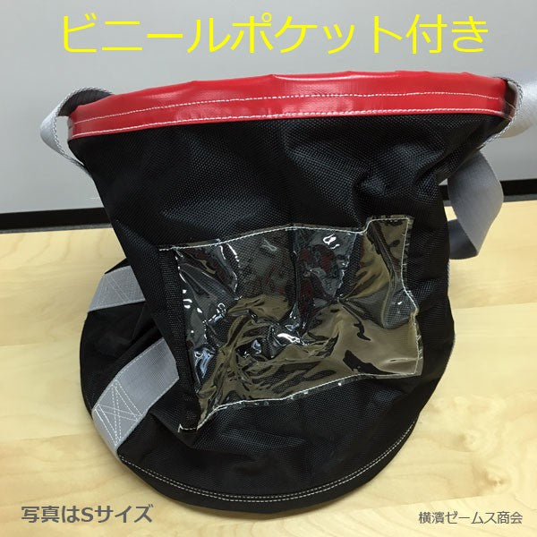 荷揚げバケツ-M Φ350×H600 （巾着あり）１個 アラオ（AR-4161）N-BAG