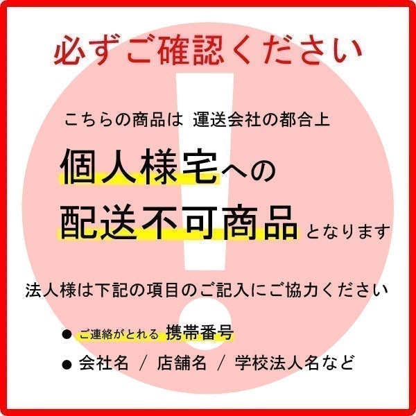 角パイプ用平角中栓 外径75.0mmパイプ用 100個セット 肉厚1.2～2.3mm ceg 角パイプの中にはめこむタイプ 樹脂 プラスチック 203-10350