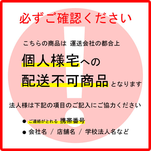 点字パネル ライン 誘導 タイプ 300角を50枚セット のり無しタイプ