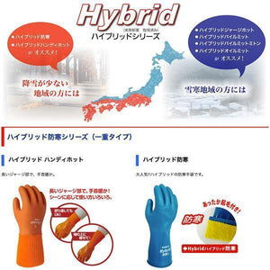 ハイブリッドジャージホット手袋 5双 mci とろけるほどのしなやかさ！ 保温性抜群 袖口アクリルジャージ付き 作業用手袋 ミエローブ
