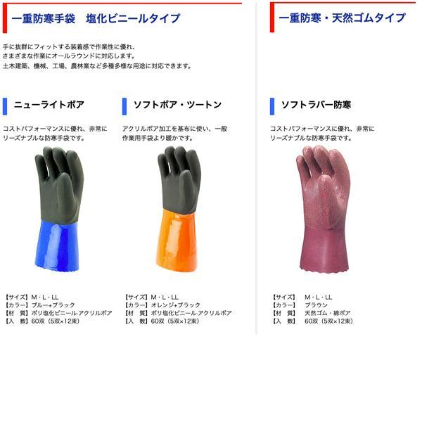 10セット売　No.200E L 10双  作業用手袋 作業性・通気抜群 - 2