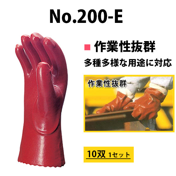 10セット売　やわらかNo10 S 10双  柔らかい作業手袋 しなやか天然ゴム - 4
