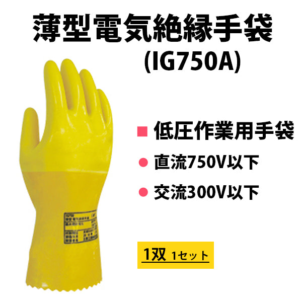 10セット売　耐シンナー手袋 Mサイズ 5双 耐シンナーグローブ 作業用グローブ - 2
